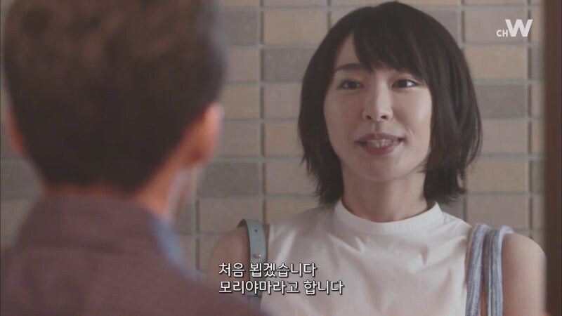 나에게 아줌마가 아닌 천사가 내려왔다_30.jpg