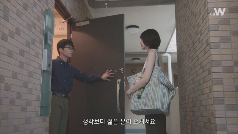 나에게 아줌마가 아닌 천사가 내려왔다_39.jpg