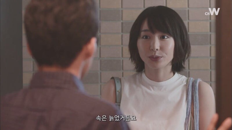 나에게 아줌마가 아닌 천사가 내려왔다_41.jpg