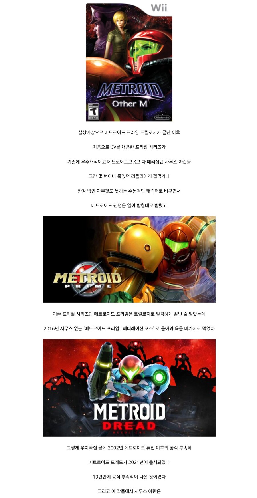 19년의 회포를 풀어낸 게임 주인공_2.jpg