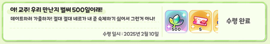 트릭컬) 에르핀이 데?이트_1.jpg