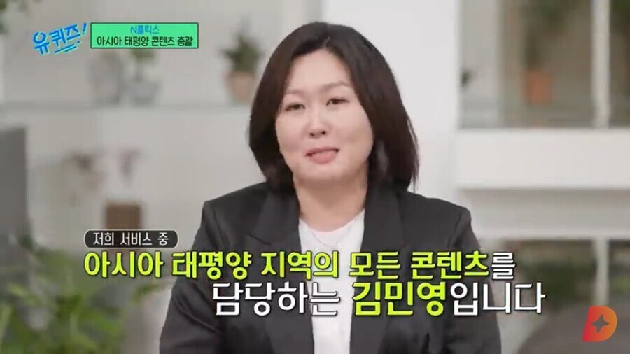 넷플릭스 한국 드라마 흥행의 토대를 쌓았던 가장 중요한 작품_2.jpg