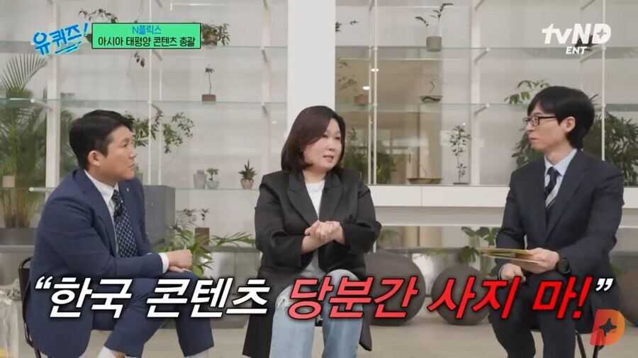 넷플릭스 한국 드라마 흥행의 토대를 쌓았던 가장 중요한 작품_5.jpg