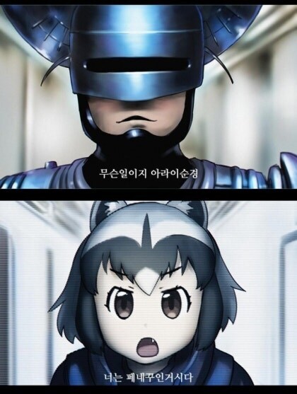 아라이상의 대모험.jpg_18.jpg