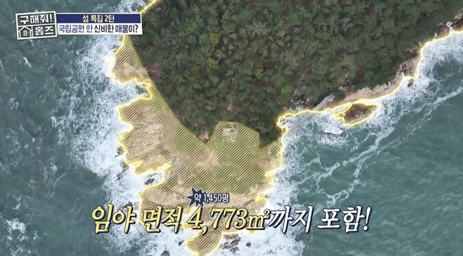 구해줘 홈즈 에 올라온 11억짜리 매물_2.jpg