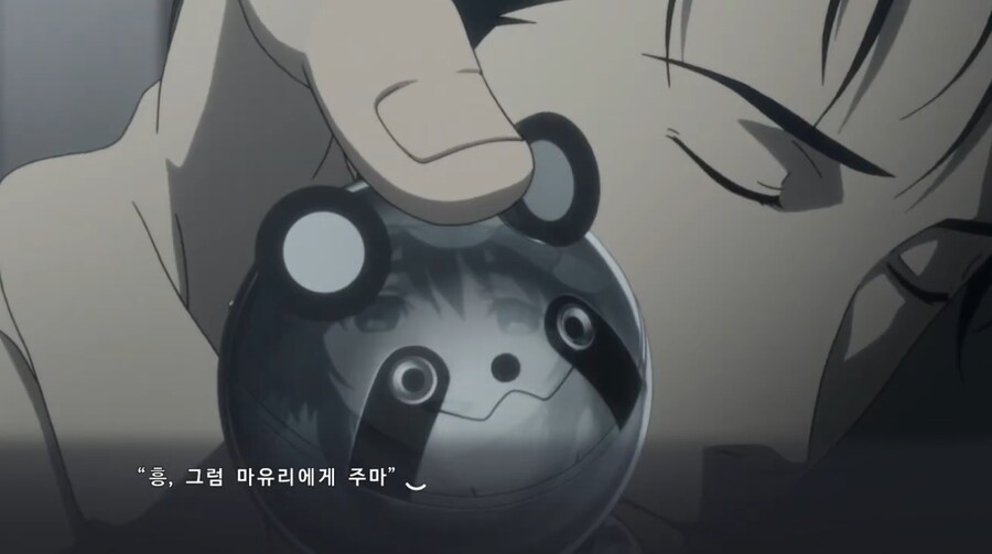 STEINS;GATE 자료 (게임,애니,극장) ver 0.4_13.png