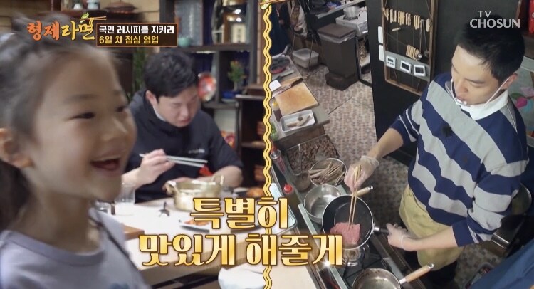 짜빠게티 매일먹고싶다는 일본아이_7.jpg