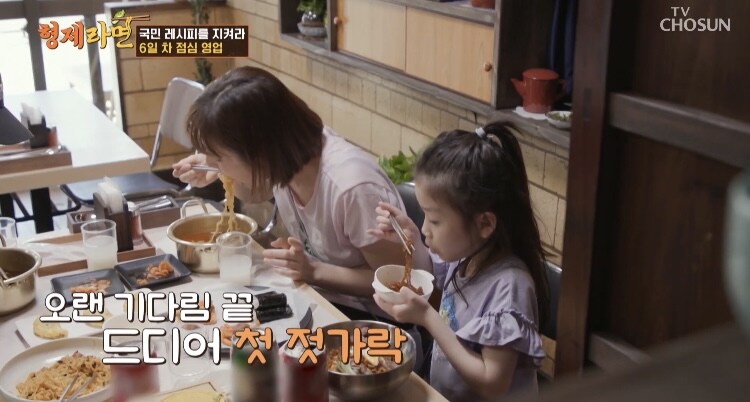 짜빠게티 매일먹고싶다는 일본아이_9.jpg