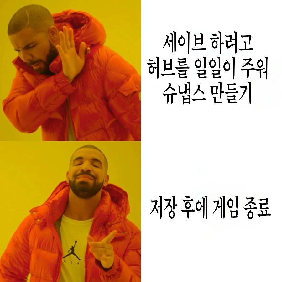 (킹덤컴)'저장 후에 종료하기'_2.jpg
