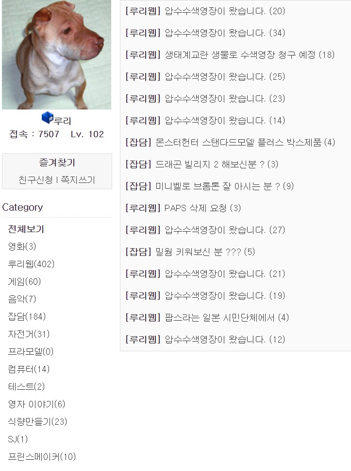 자고 일어난 진인환 대표의 미래.jpg_1.png