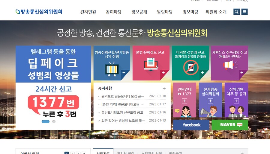 근데 저거..... 대놓고 국내 합법적인 사이트에 성교영상 올리면_2.png