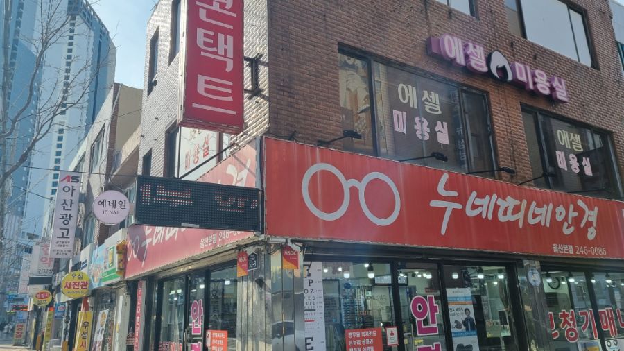 [울산] 울산광역시 덕질 완벽가이드! 2025년 울산 덕질 여행!_108.jpg