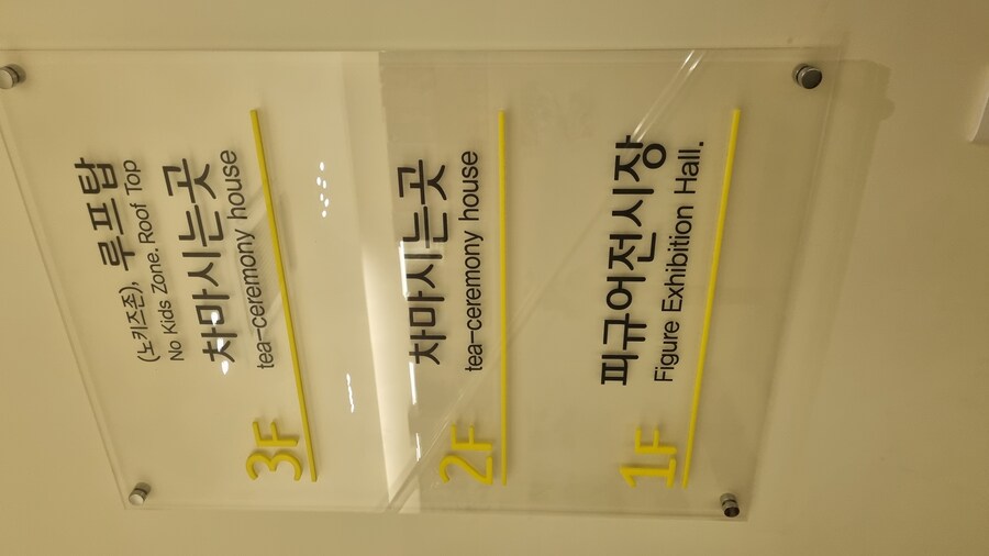 [울산] 울산광역시 덕질 완벽가이드! 2025년 울산 덕질 여행!_159.jpg