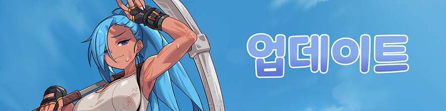 [리버스스트림] 2월 19일(수) 업데이트_1.png