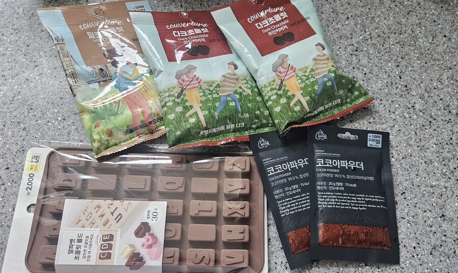 나도 만든거 공유해본다!!_1.jpg