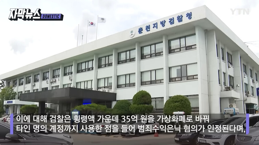 직장인들 월급마다 따박따박 빠져나가는 국민건강보험 근황_9.jpg