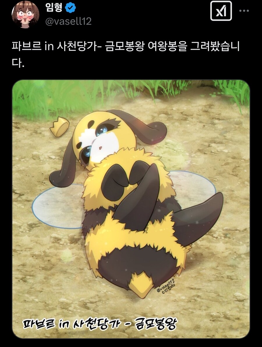 여왕벌을 그려본 작가님...x_1.jpg