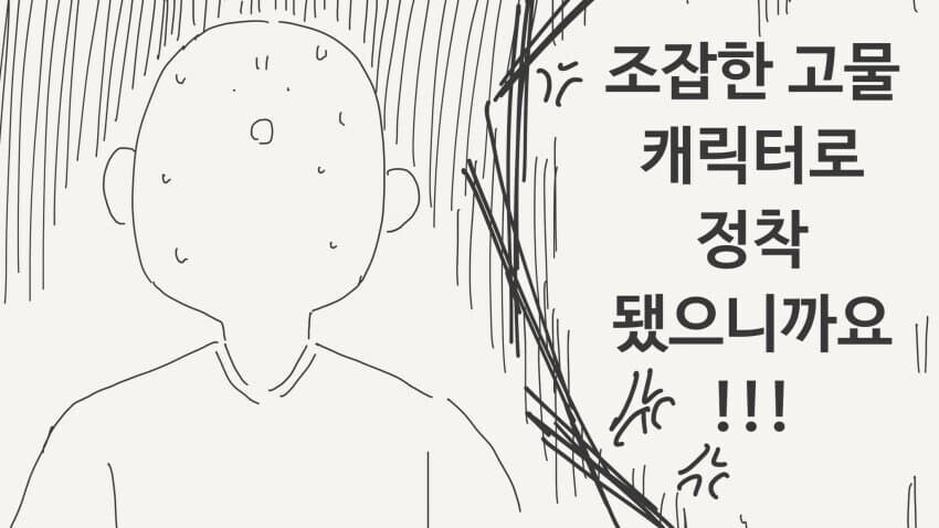 마더AI 반란이유_4.jpg