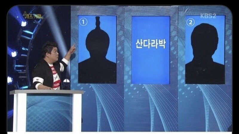 한때 한국인들 89.4%가 틀렸다는 문제.jpg_1.jpg