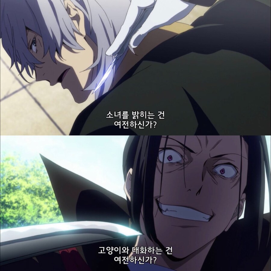 딜교 실패한 장면_1.jpg