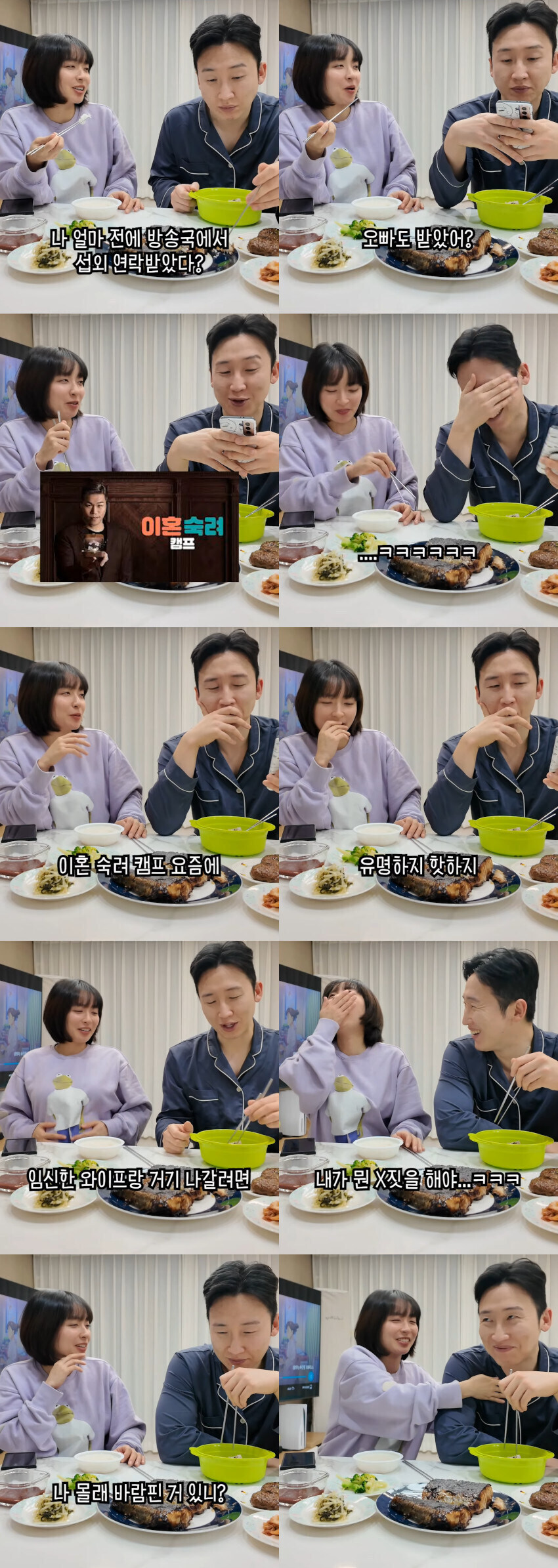 이혼예능 출연을 거절한 유튜버.jpg_1.jpg