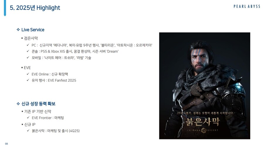 자인산업개발주 이미지