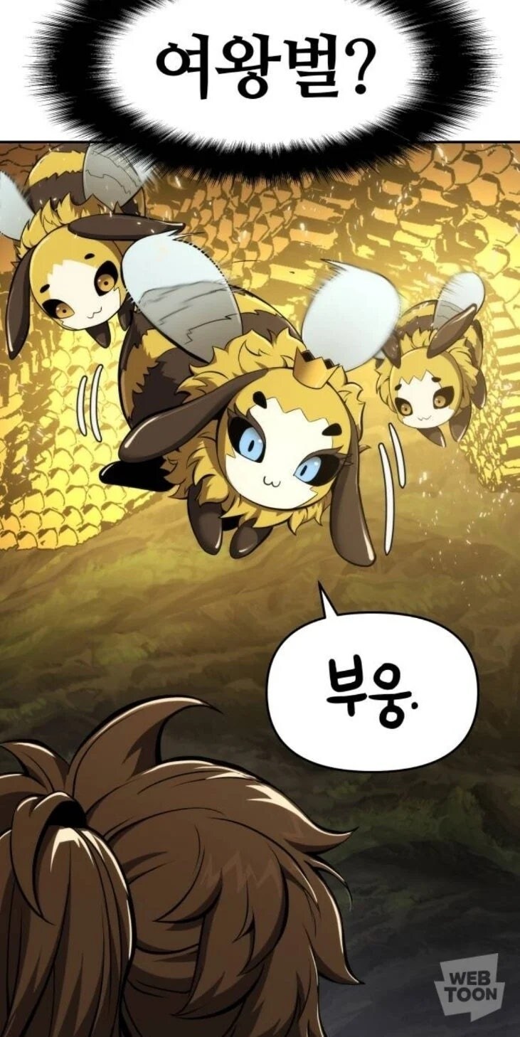 여왕벌_1.jpg