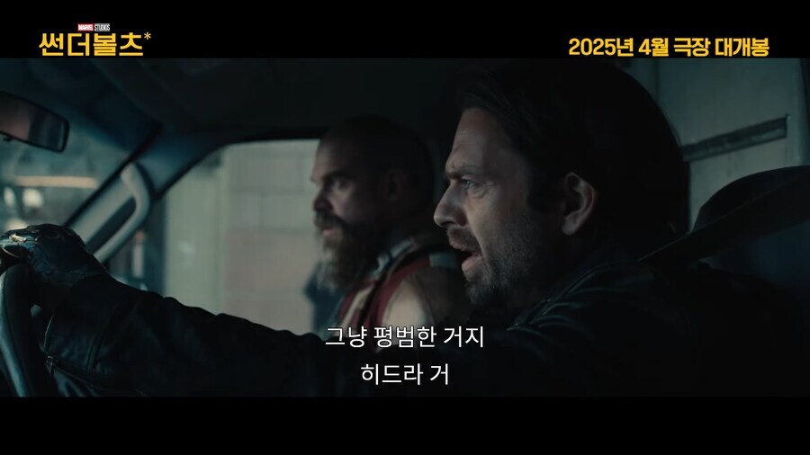 MCU) 혈청 부작용 씹어먹은 캐릭터_5.jpg