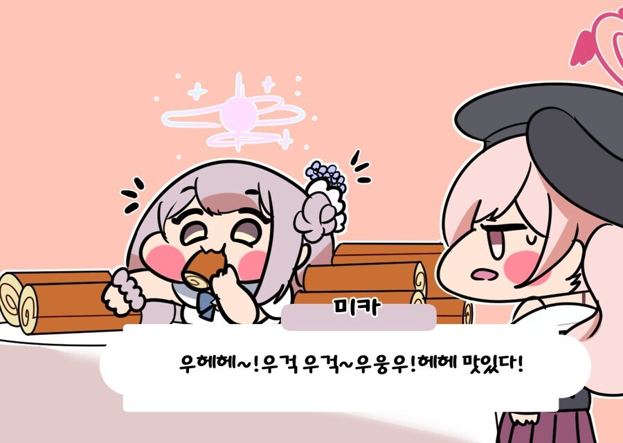 블루아카,성우) 목소리에 감염된 미카_1.jpg