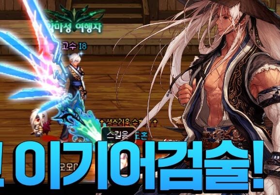 무협빠인 나에겐 최고였던 장면..GIF_1.jpg