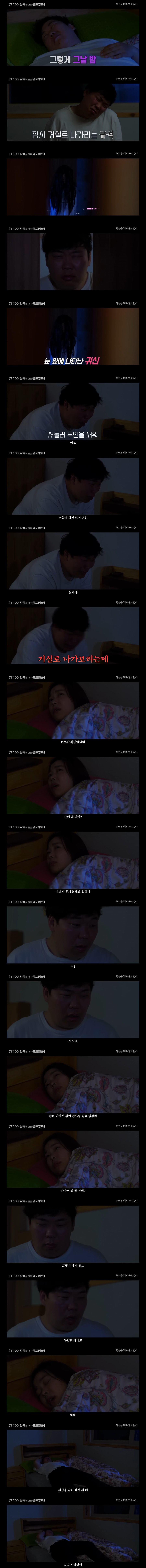 저예산 한국 공포영화.jpg_1.jpg