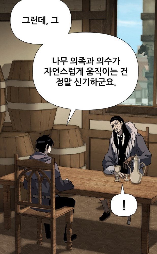 의수를 진짜 손발처럼 움직이기 위한 댓가_1.jpg