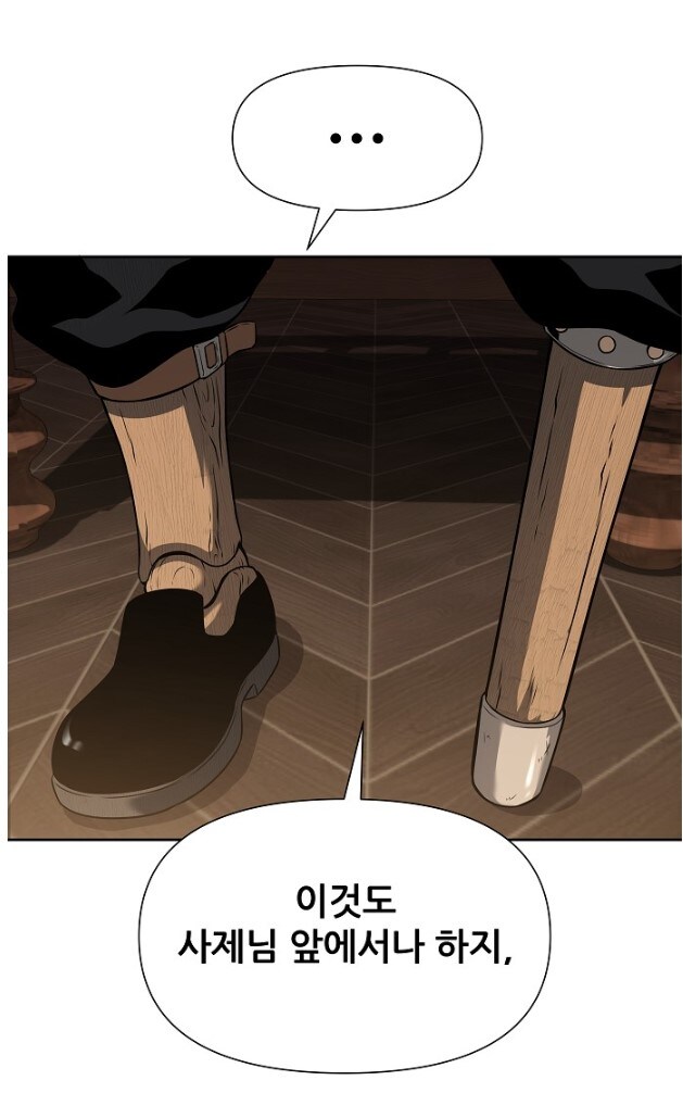 의수를 진짜 손발처럼 움직이기 위한 댓가_2.jpg