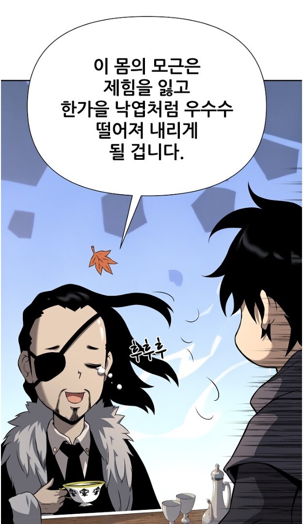 의수를 진짜 손발처럼 움직이기 위한 댓가_8.jpg