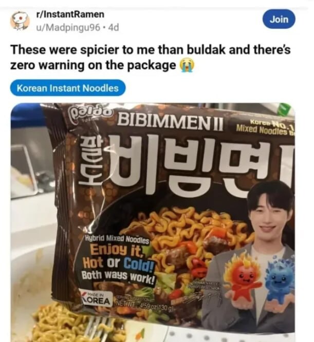맵다는 한국 라면의 경고문을 무시한 외국인_1.jpg