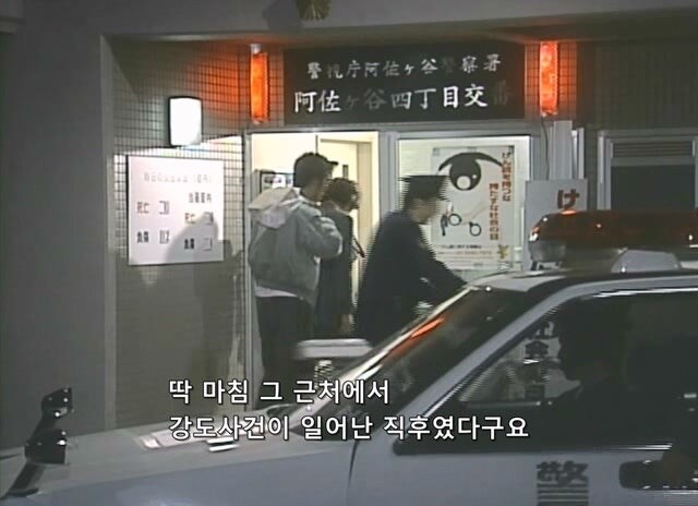 길 가던 무고한 시민을 붙잡아서 강도로 만든 형사_41.jpg