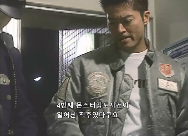 길 가던 무고한 시민을 붙잡아서 강도로 만든 형사_45.jpg