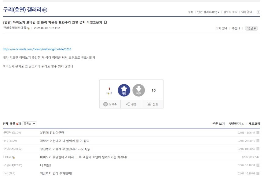 현재 진행중인 블랙세이버 계획_2.png