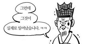 현실이 되어버린 짤.jpg_5.jpg