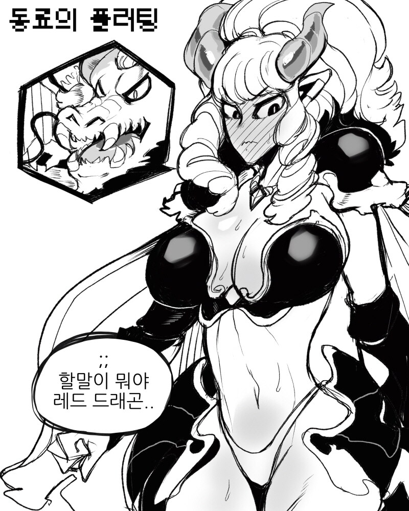 그동안 그린 커미션 모둠집 (2).jpg_2.jpg