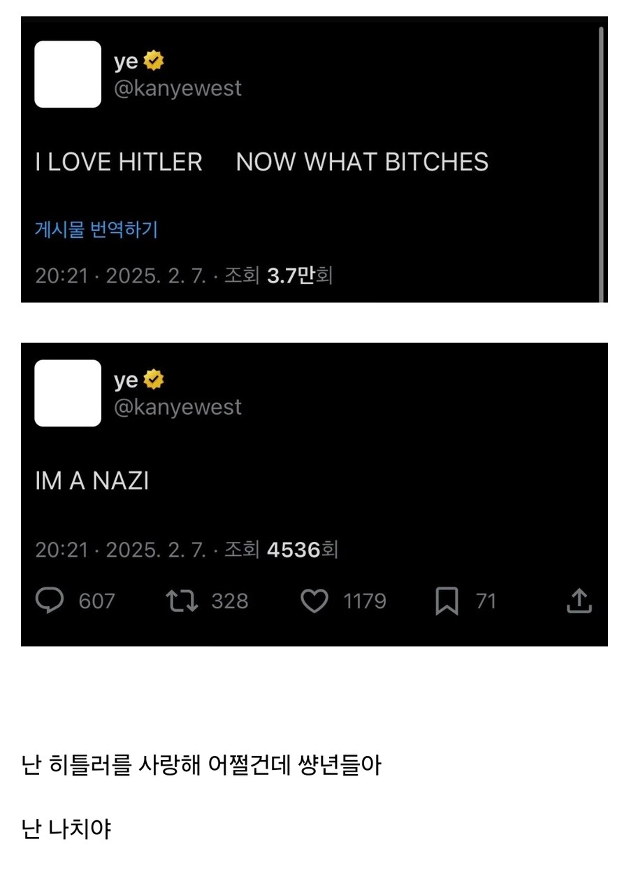 가수 찰리푸스 "칸예 제발 멈춰라" 호소_2.jpg