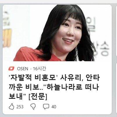 렉카질하다 놀람_1.png