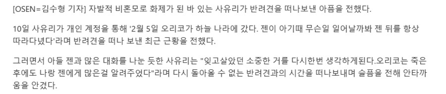 렉카질하다 놀람_2.png