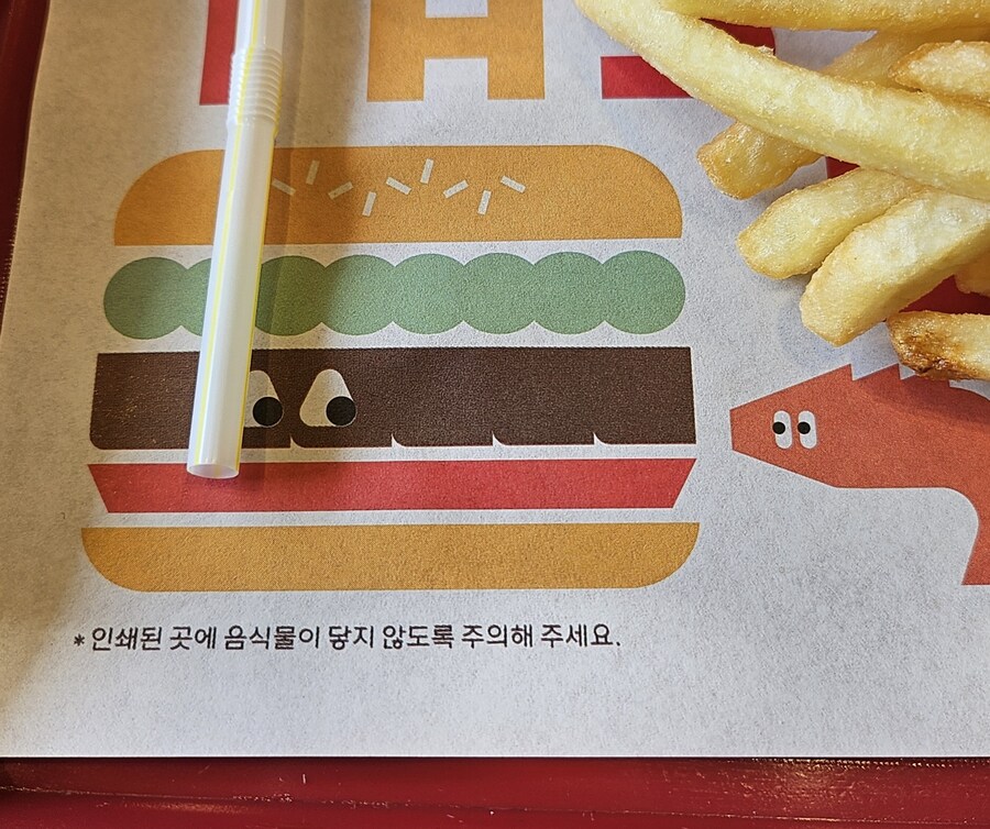 햄버거 세트 먹을 때마다 이해 안 되는거_1.jpg