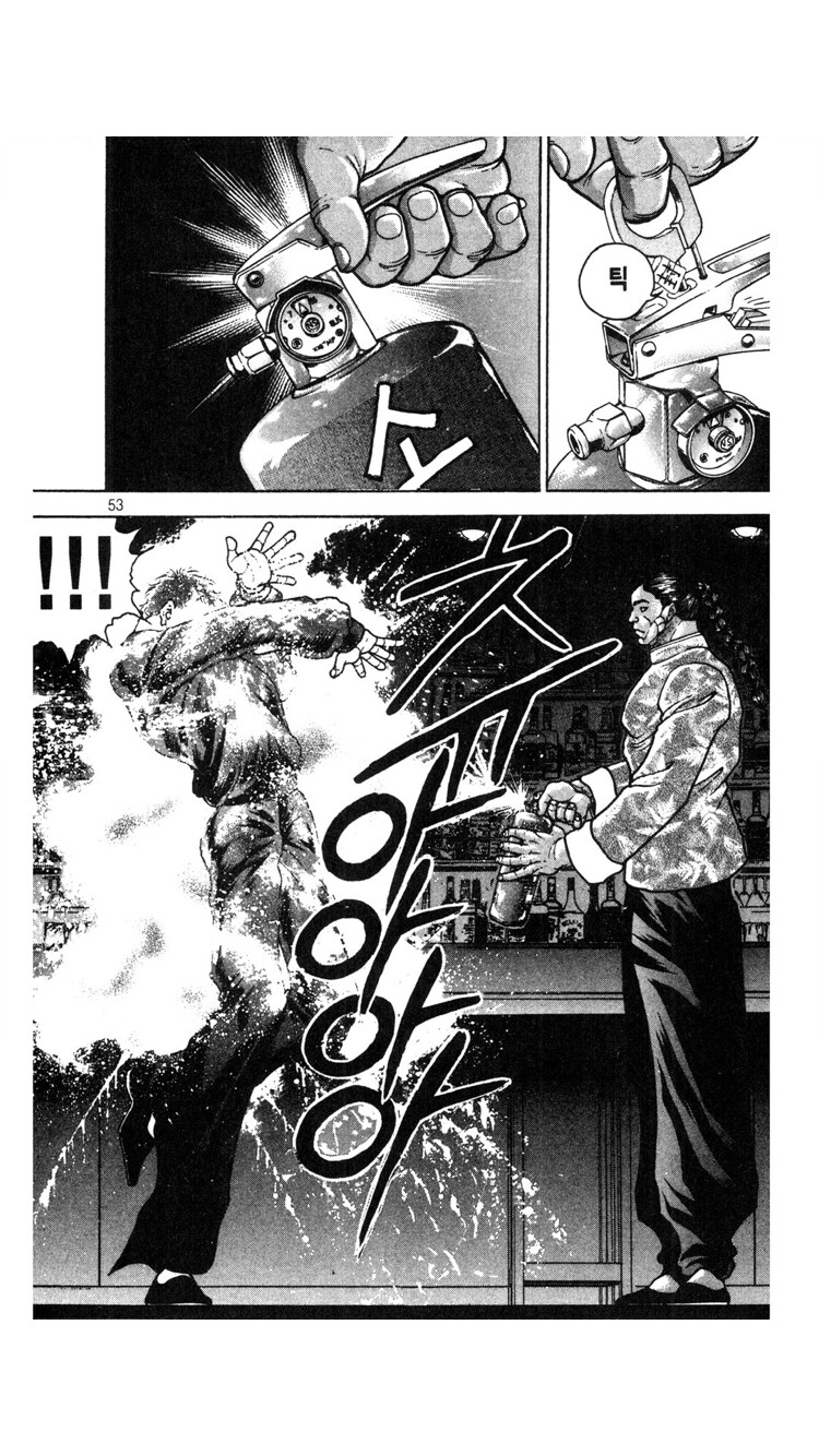 바키) 사람들이 띵 호잉루를 좋아하는 이유_4.png