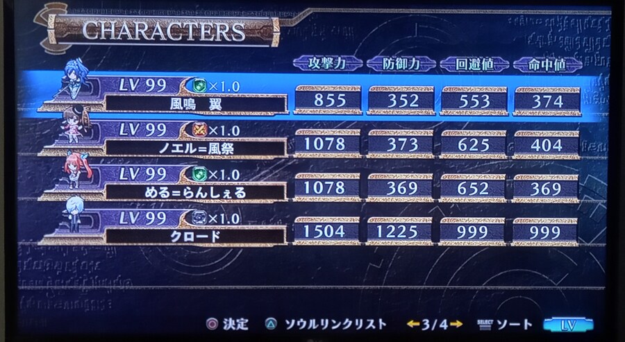 11회차 클리어_1.jpg