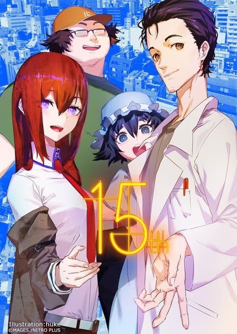 Steins;Gate 본편 VS 엘리트 ver 1.1_15.jpg