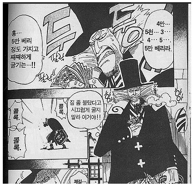 어렸을 때랑 다르게 보이는 캐릭터 레전드.jpg_5.png