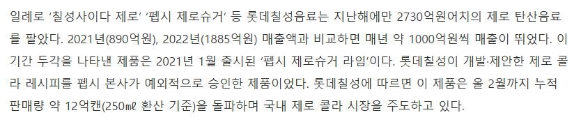 출시 3년만에 매출액 1200억원 달성한 음료의 비밀_3.jpg