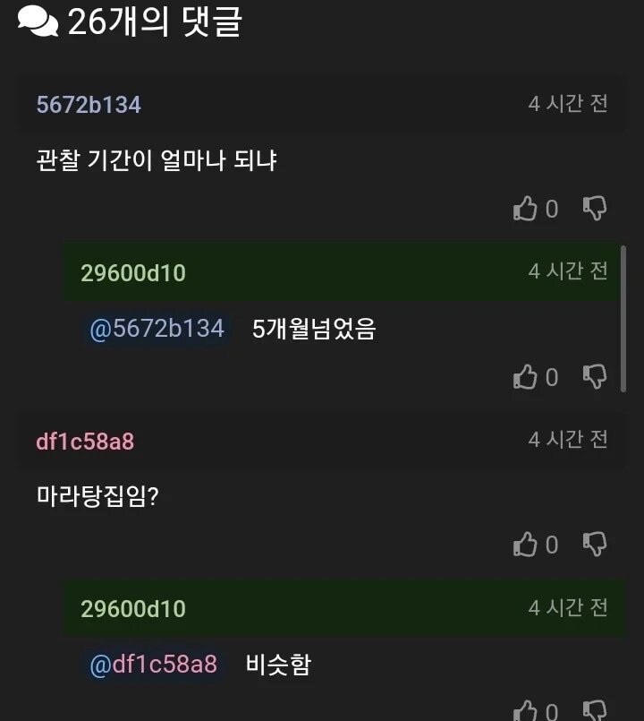 직원 한명때문에 장사가잘되서 고민인 사장님_2.jpg